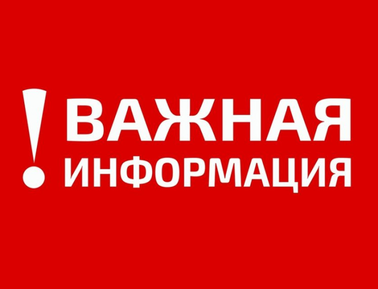 Набор в 1 класс закрыт.