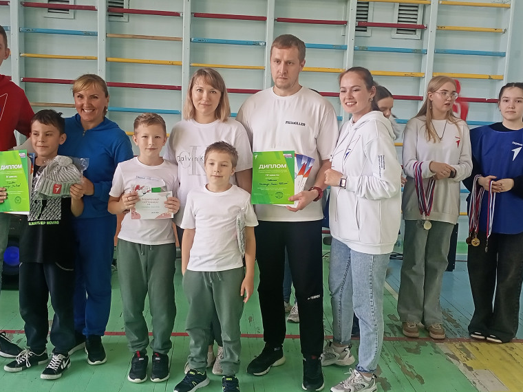 Фестиваль «Семейная команда».