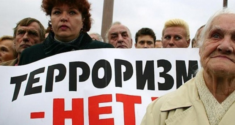 Терроризм - угроза обществу!.
