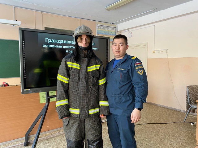 День гражданской обороны.