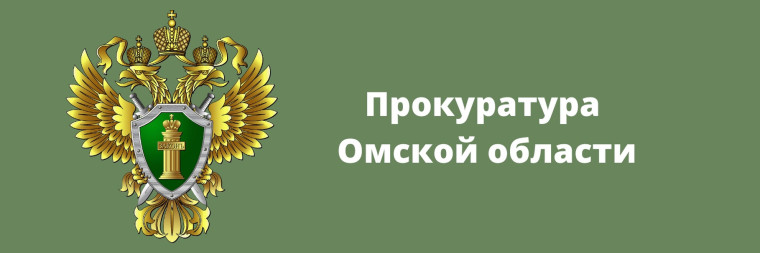 Прокуратура в период Великой Отечественной войны 1941-1945.
